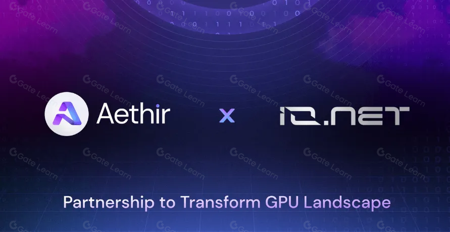 Aethir：揭秘去中心化云计算与AI边缘技术的未来