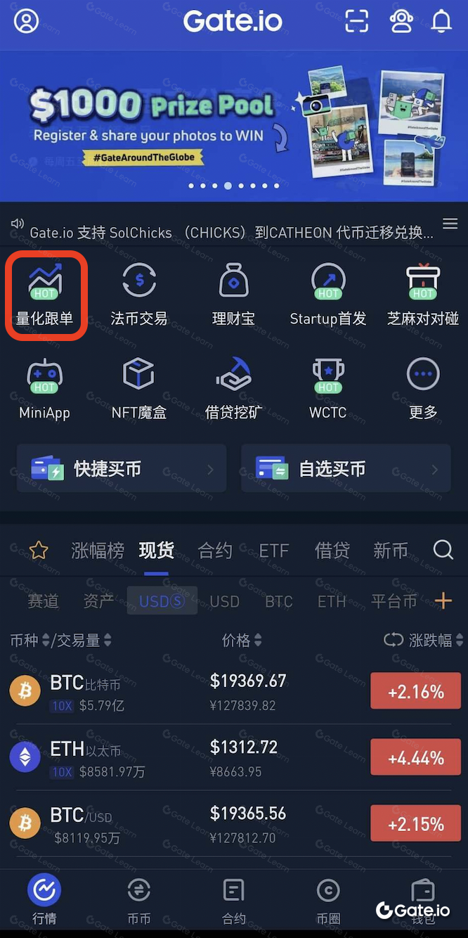 网格交易策略详解：区块链投资中的自动化套利技巧