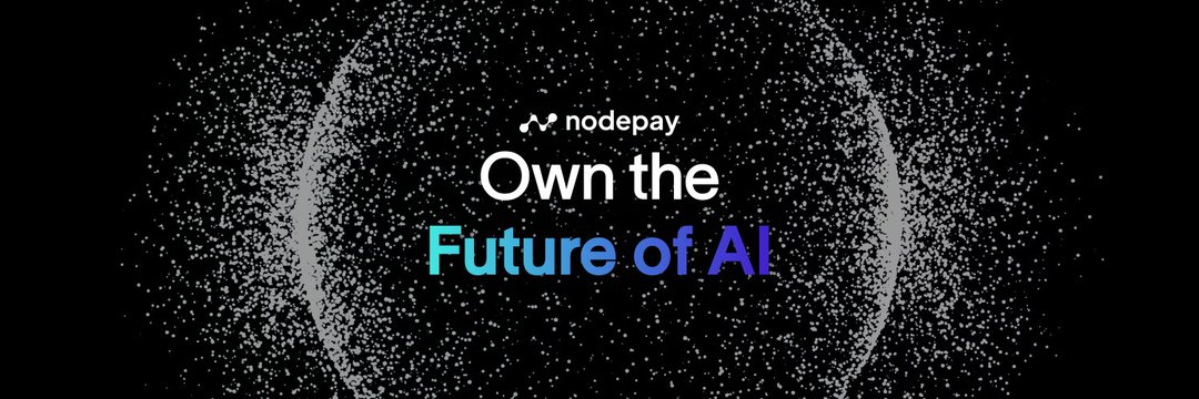 去中心化AI的未来 Nodepay如何颠覆传统中心化模式