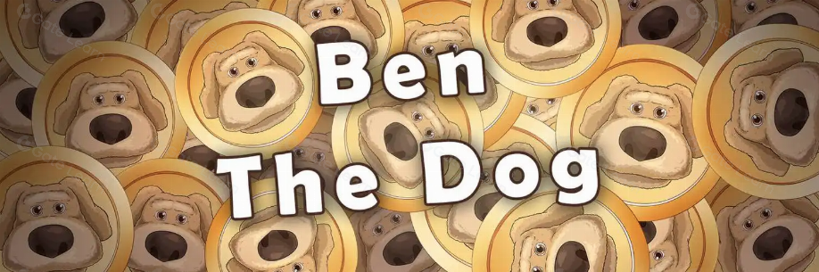 Solana 生态 $BENDOG Meme 币全面解析与投资指南