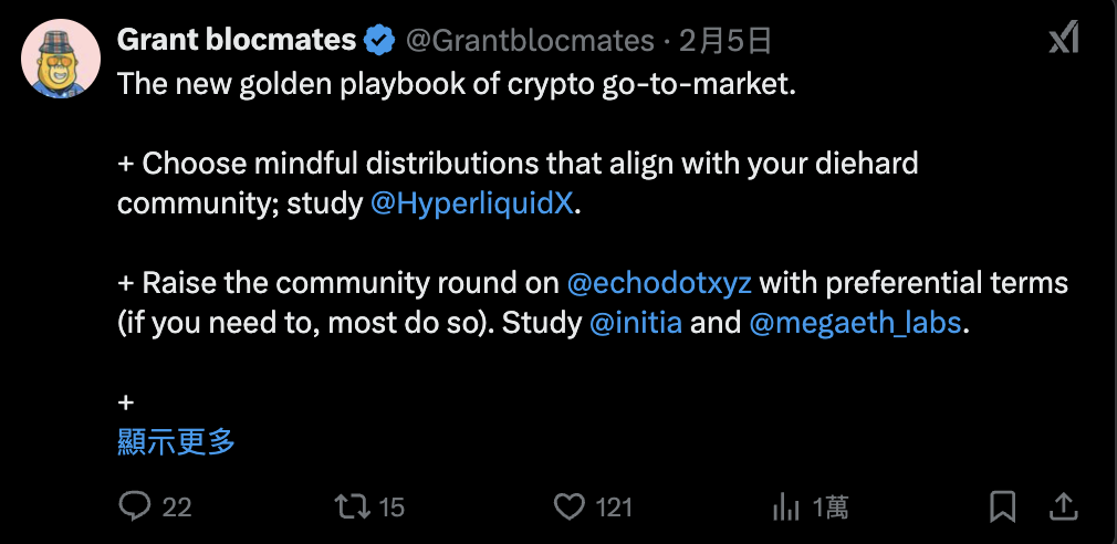 平衡社区与风投代币分配：如何实现双赢策略