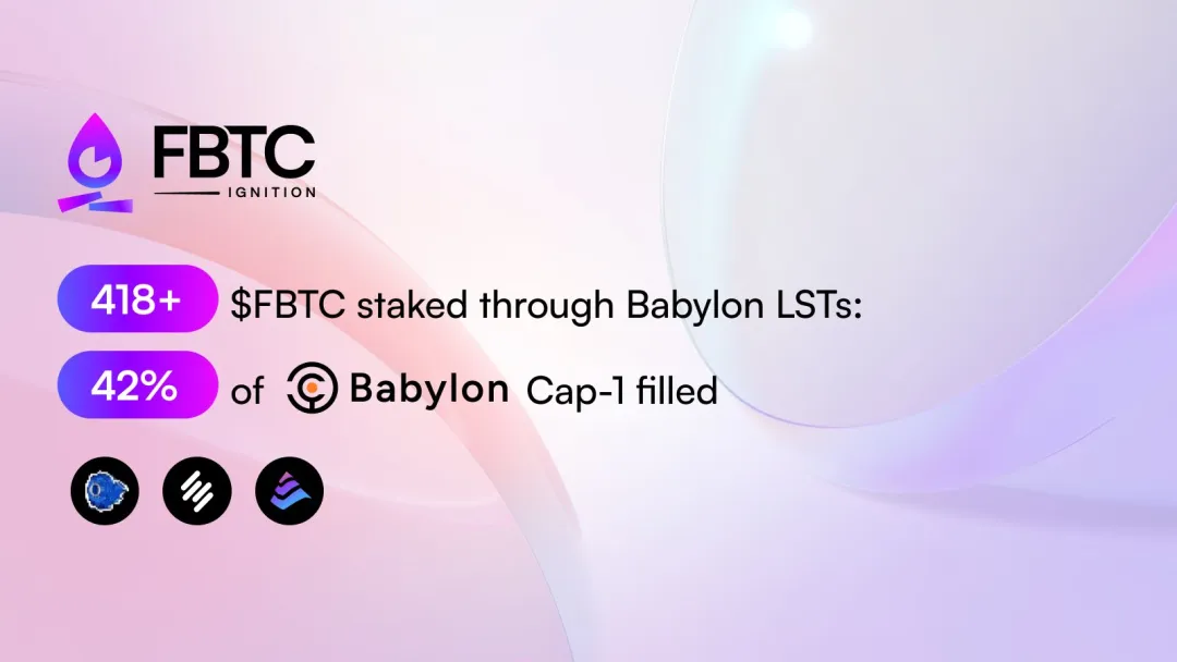 比特币DeFi化新突破：FBTC如何解决BTC流动性难题