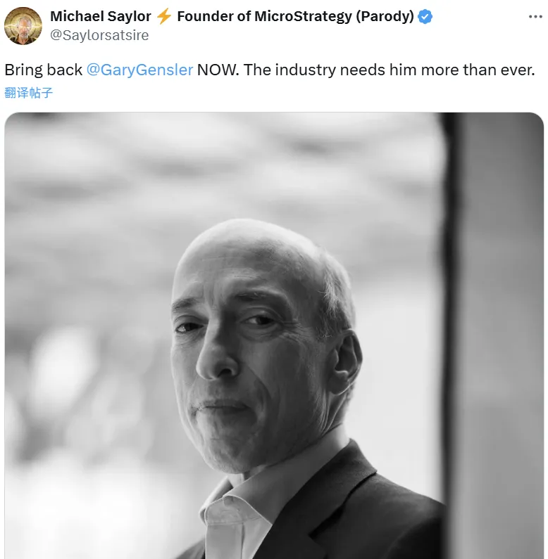 特朗普发行加密货币背后隐藏的复杂性与挑战