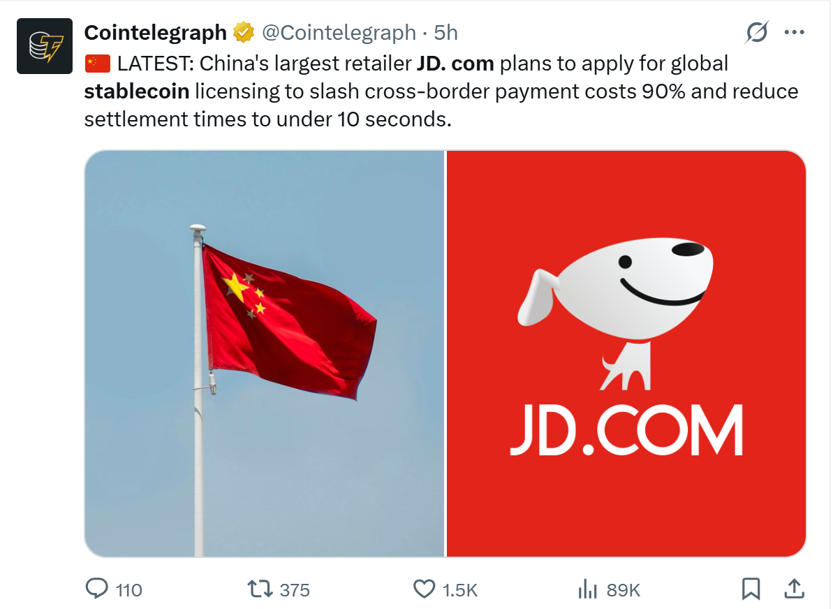 京东（JD.com）加入稳定币竞争：把握GENIUS法案机遇布局美国市场
