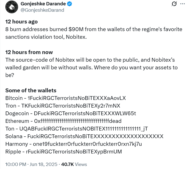 以色列支持组织泄露Nobitex源代码：1亿美元黑客入侵事件后续
