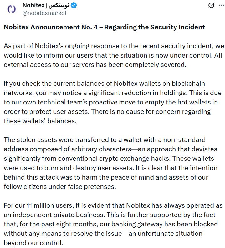 伊朗下令加密货币交易所宵禁 因Nobitex遭1亿美元黑客攻击