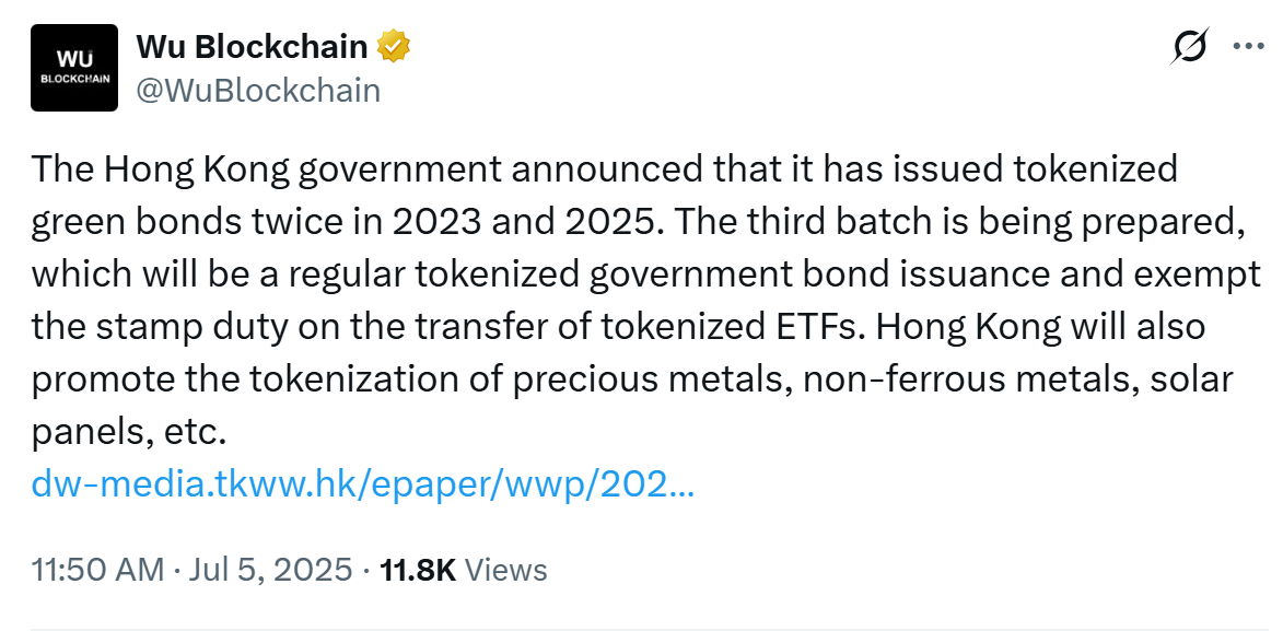 香港第三批代币化债券即将发行，探索区块链金融新机遇