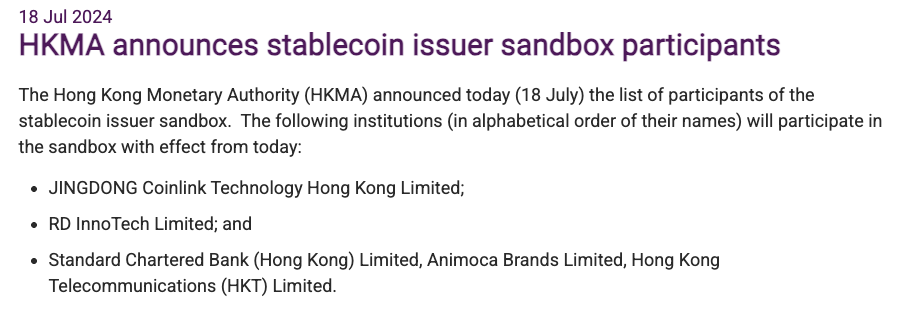 京东在香港注册"Jcoin"与"Joycoin"稳定币实体 香港稳定币监管新规即将出台