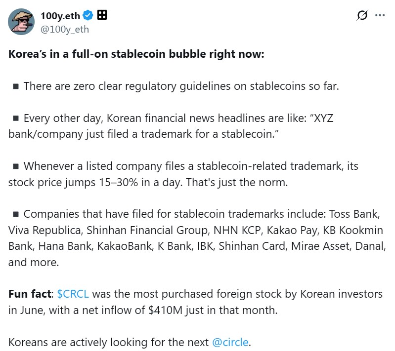 韩国银行股因申请稳定币商标暴涨 投资者关注加密市场新机遇