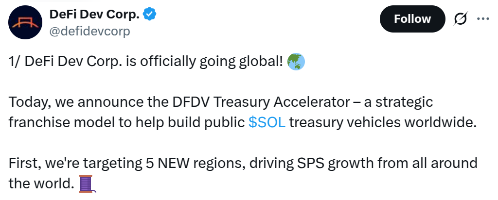 DeFi Development Corp. SOL资金库加速器示意图