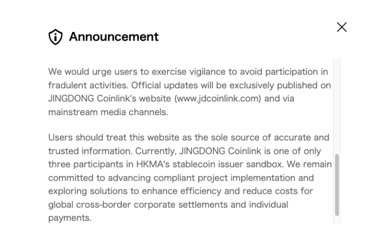 京东在香港注册"Jcoin"与"Joycoin"稳定币实体 香港稳定币监管新规即将出台