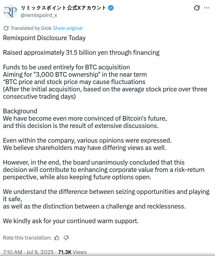 日本公司Remixpoint融资2.15亿美元增持比特币(BTC) 扩大加密资产储备