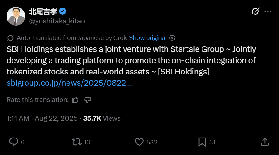 代币化资产合作示意图