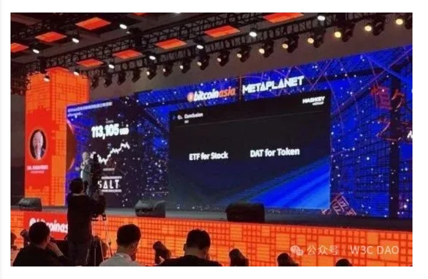肖风博士在Bitcoin Asia演讲现场