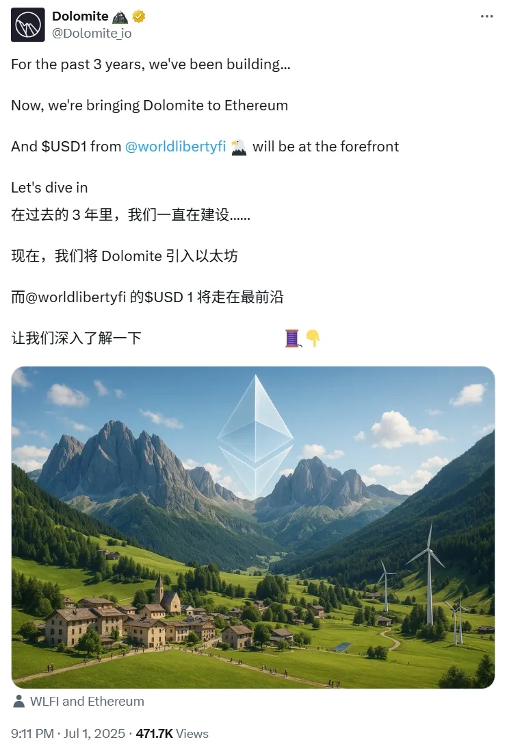 Dolomite协议界面