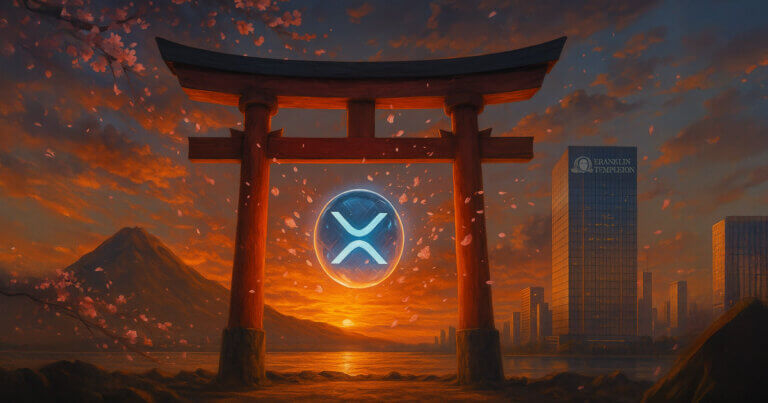 富兰克林邓普顿支持日本推出XRP ETF，管理资产规模达300万亿日元