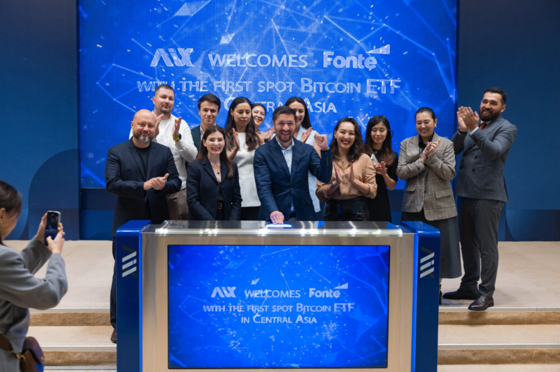 哈萨克斯坦推出首只现货比特币ETF 获BitGo支持 中亚加密市场新突破