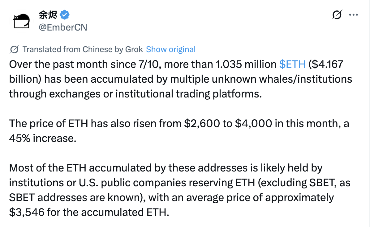Arthur Hayes高价回购以太坊(ETH)并承诺永久持有 - 加密市场最新动态