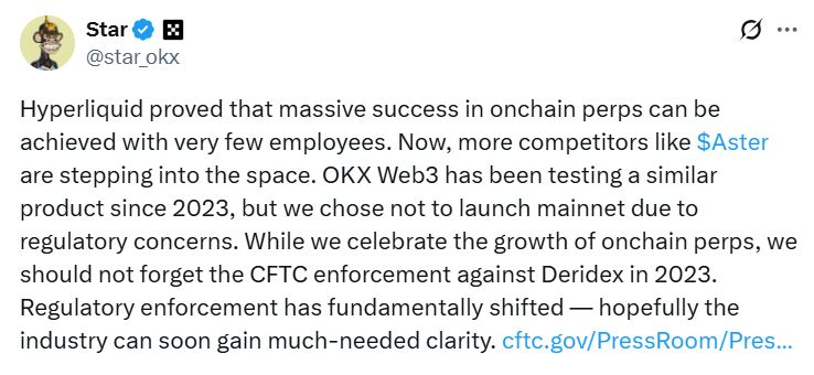 OKX开发永续合约DEX：因监管顾虑暂缓上线，未来可期