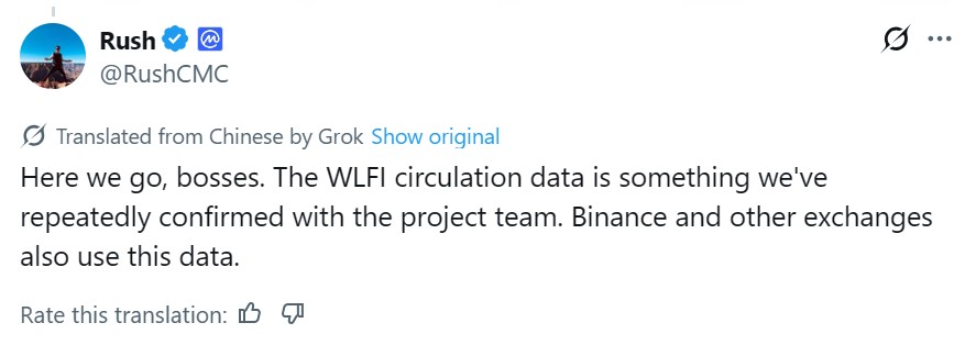 WLFI代币解锁数据示意图