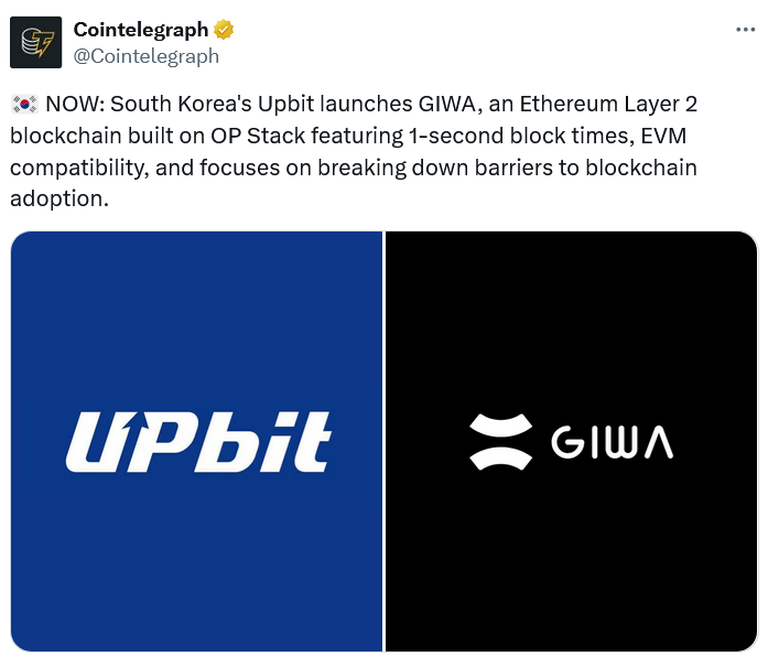 Upbit Giwa 测试网发布新闻