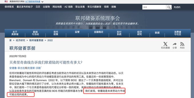 Waller论文封面