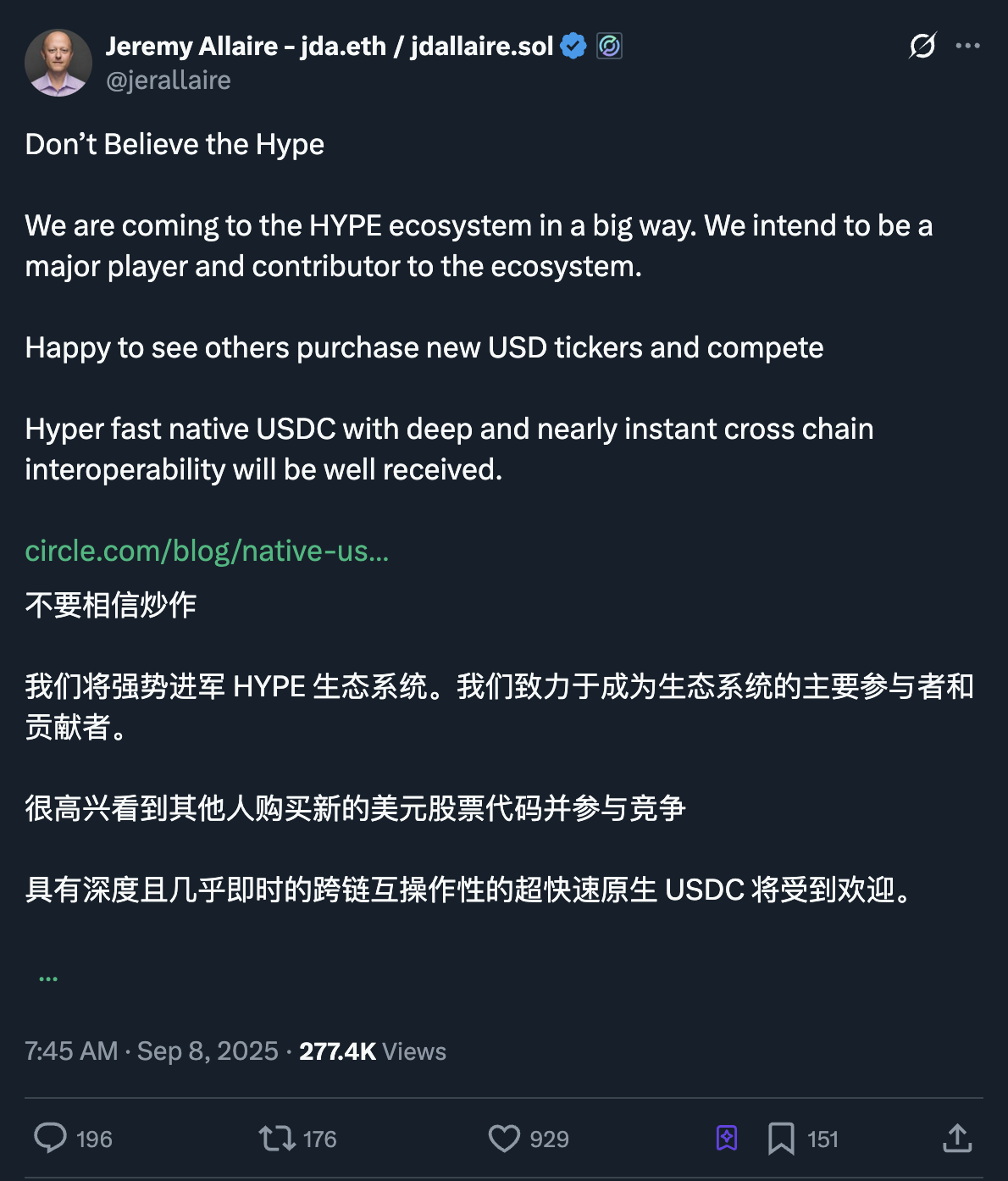Circle 回应及社区评论截图