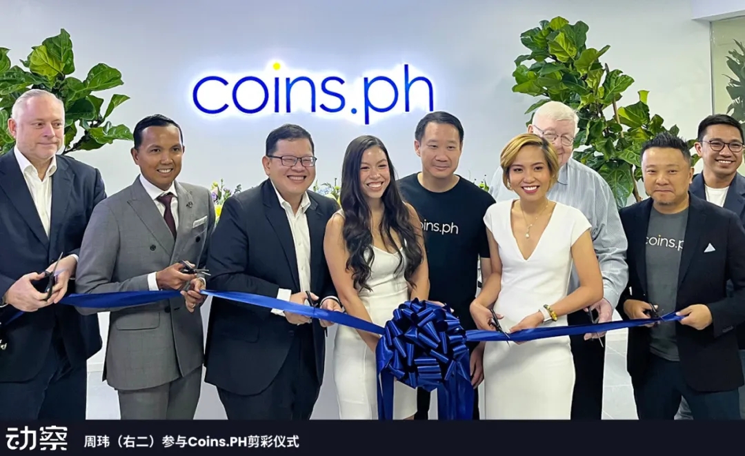 Coins.ph业务示意图