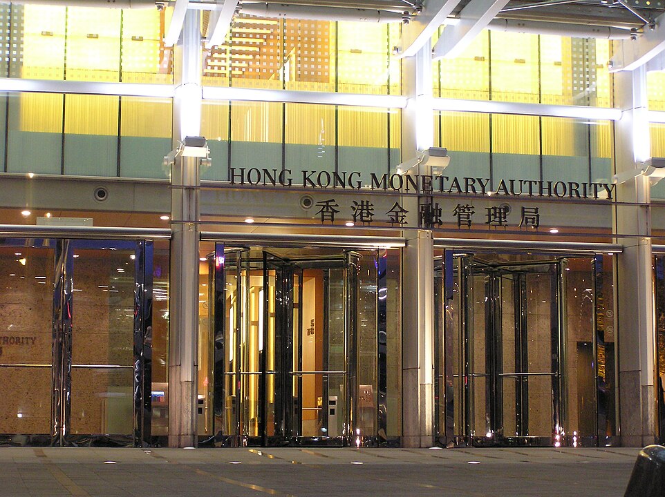 香港金融管理局大楼
