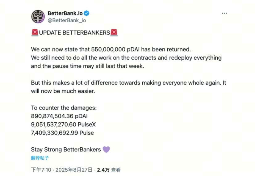 Web3 安全事件总损失达 8289 万美元：原因分析与防范建议