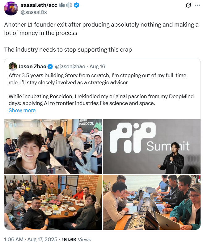 加密代币生成事件（TGE）是区块链的终点吗？SEO分析与未来趋势