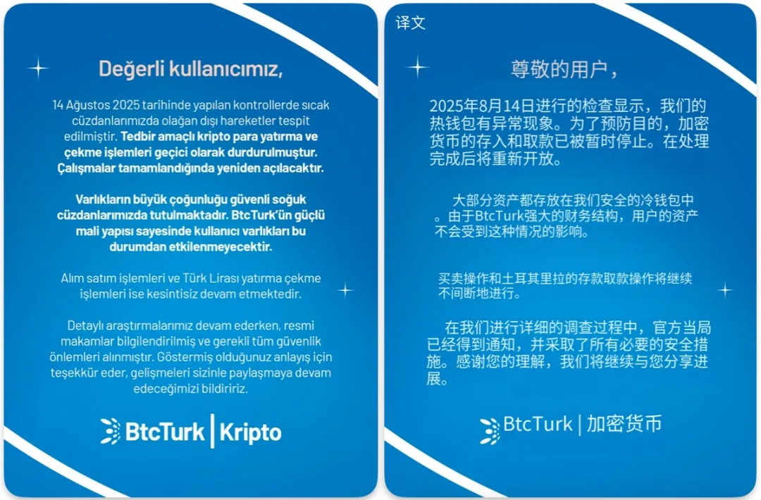 Web3 安全事件总损失达 8289 万美元：原因分析与防范建议