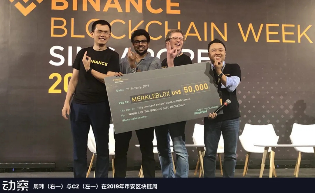 周玮访谈照片