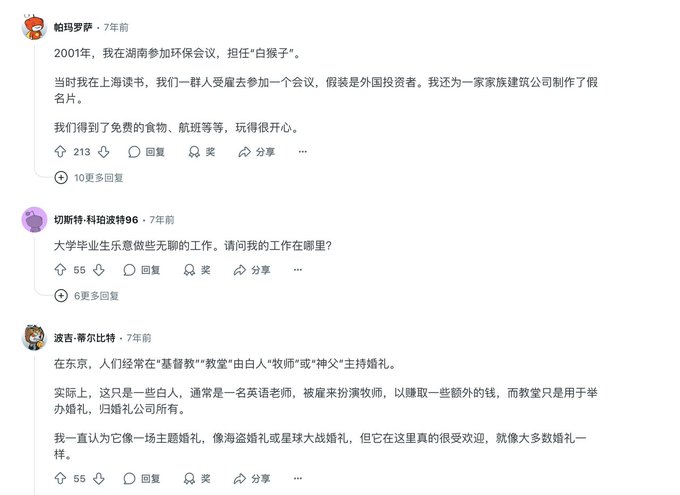 老外站台：揭秘币圈另类生意的赚钱门道与内幕