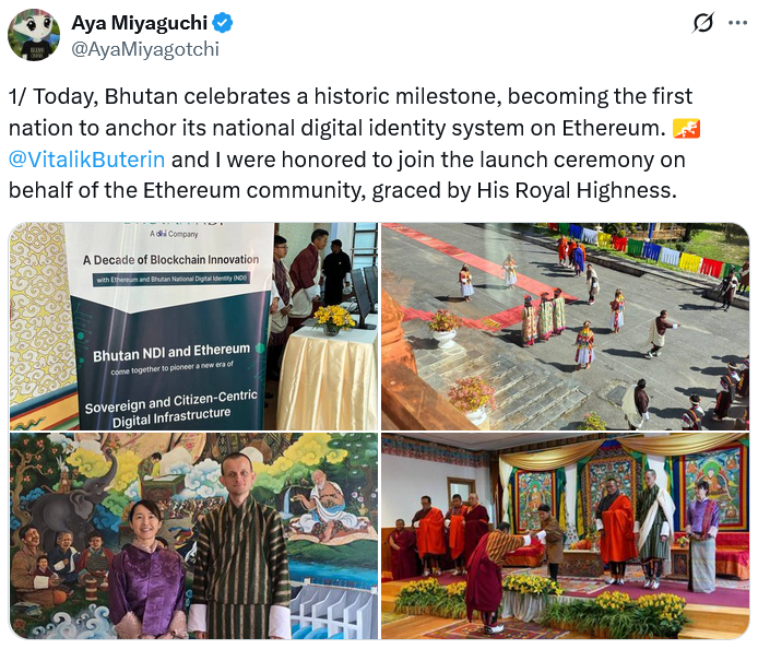 不丹将国民身份证系统迁移至以太坊区块链，提升安全性与透明度