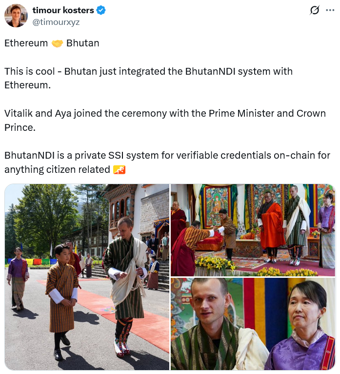 不丹将国民身份证系统迁移至以太坊区块链，提升安全性与透明度